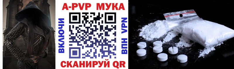 А ПВП VHQ  Кушва 