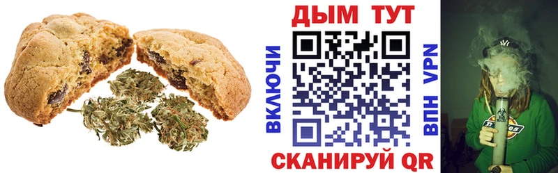 Еда ТГК марихуана  наркошоп  Кушва 