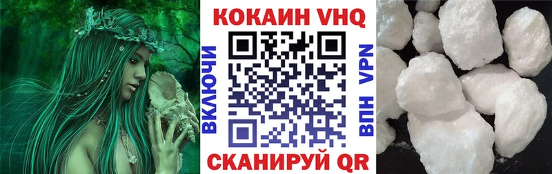 КОКАИН Колумбийский  Кушва 
