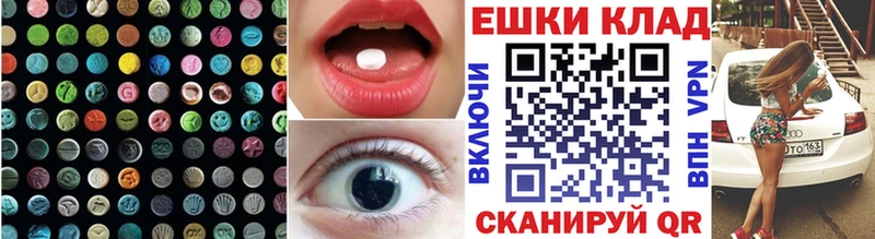Экстази mix  купить  цена  Кушва 