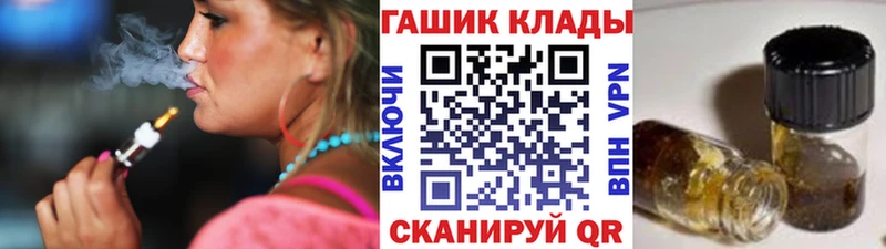 ГАШ убойный как найти закладки Кушва