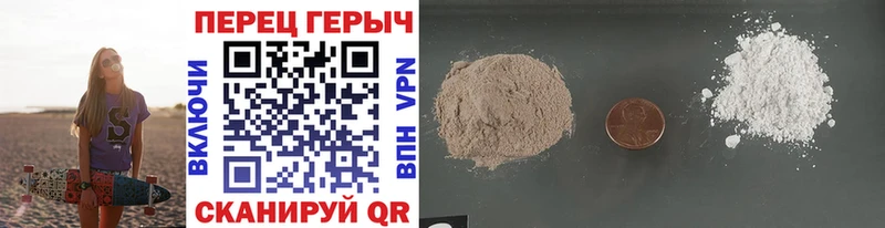 OMG ТОР  где купить наркоту  Кушва  Героин VHQ 