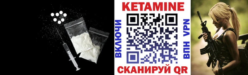 гидра вход  Кушва  КЕТАМИН ketamine 