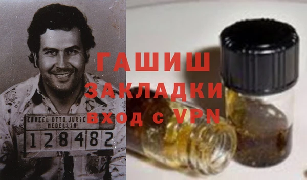 мескалин Белоозёрский