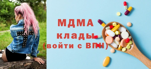 мескалин Белоозёрский