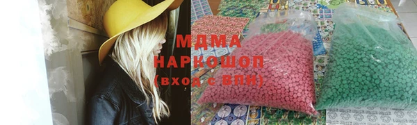 спиды Беломорск