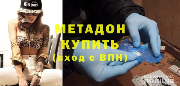 альфа пвп VHQ Белокуриха
