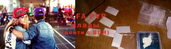 альфа пвп VHQ Белокуриха