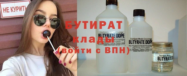 альфа пвп VHQ Белокуриха