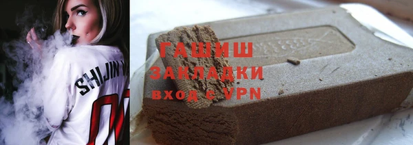 экстази Балабаново
