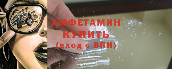 спиды Беломорск