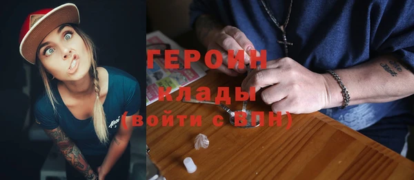 спиды Беломорск