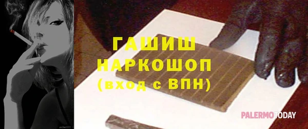 альфа пвп VHQ Белокуриха