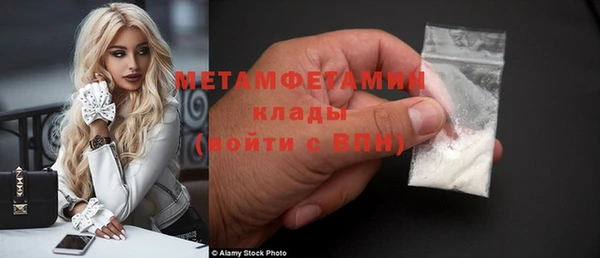 экстази Балабаново
