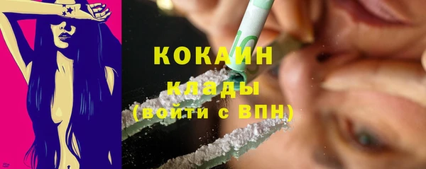 мескалин Белоозёрский