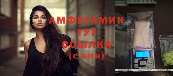 альфа пвп VHQ Белокуриха