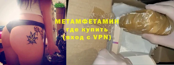 индика Балахна