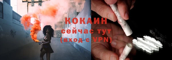 экстази Балабаново