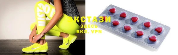 мескалин Белоозёрский