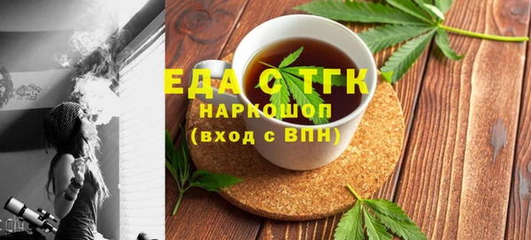 экстази Балабаново