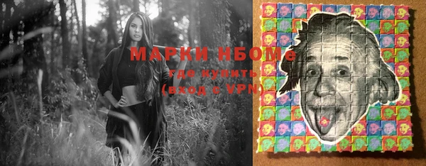 спиды Беломорск