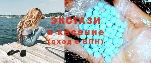 мескалин Белоозёрский