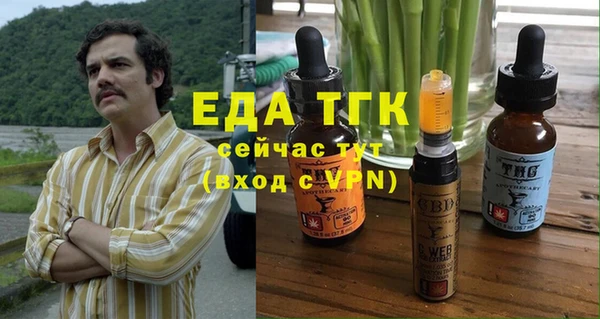 мескалин Белоозёрский