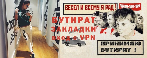 альфа пвп VHQ Белокуриха