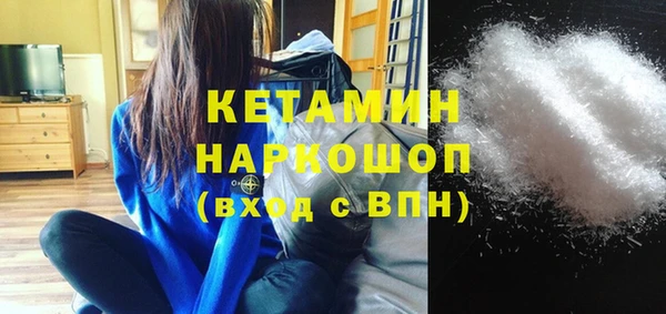 мескалин Белоозёрский