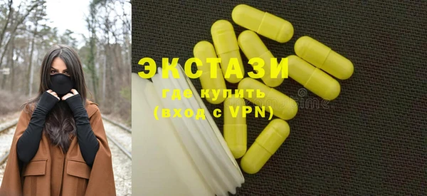 спиды Беломорск