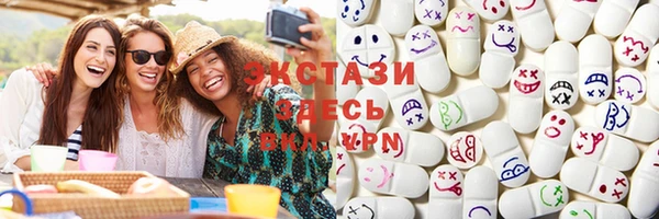 мефедрон Слюдянка