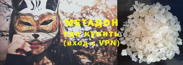 альфа пвп VHQ Белокуриха