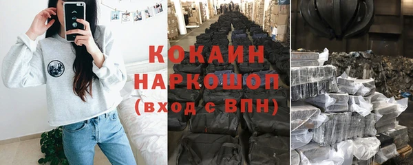 спиды Беломорск