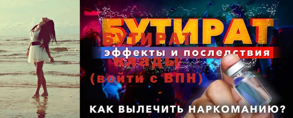 спиды Беломорск
