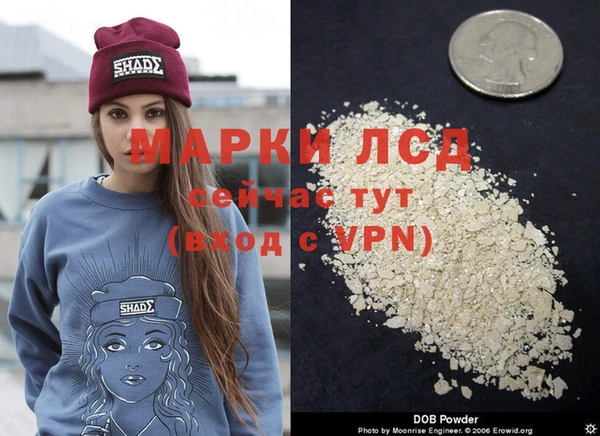 альфа пвп VHQ Белокуриха