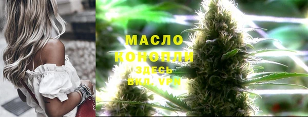 альфа пвп VHQ Белокуриха