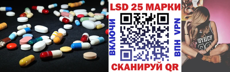 ЛСД экстази кислота  Кушва 