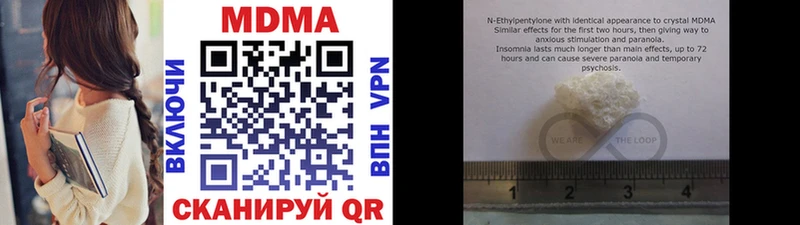 МДМА молли  Кушва 