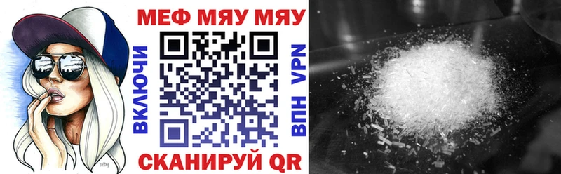 где продают наркотики  Кушва  Меф VHQ 