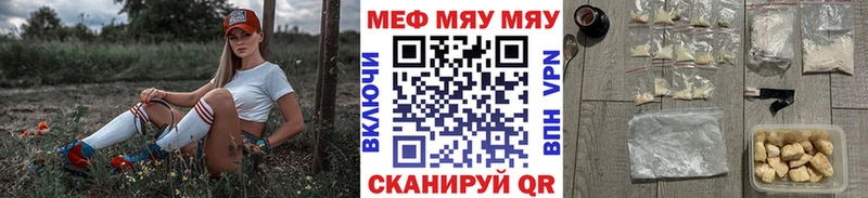 МЕФ кристаллы Кушва