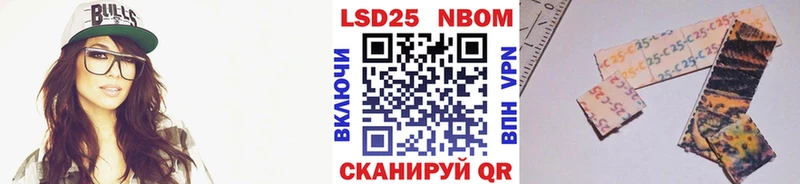 Марки N-bome 1,8мг  где купить наркотик  Кушва 