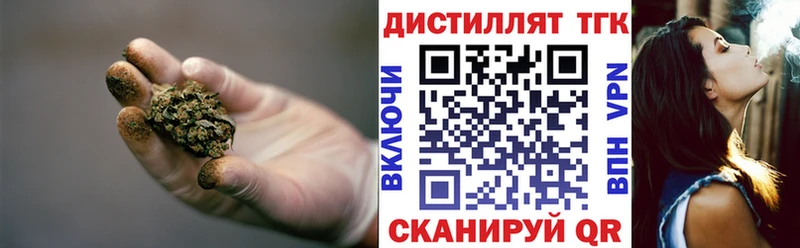 ТГК концентрат  ссылка на мегу ссылки  Кушва 